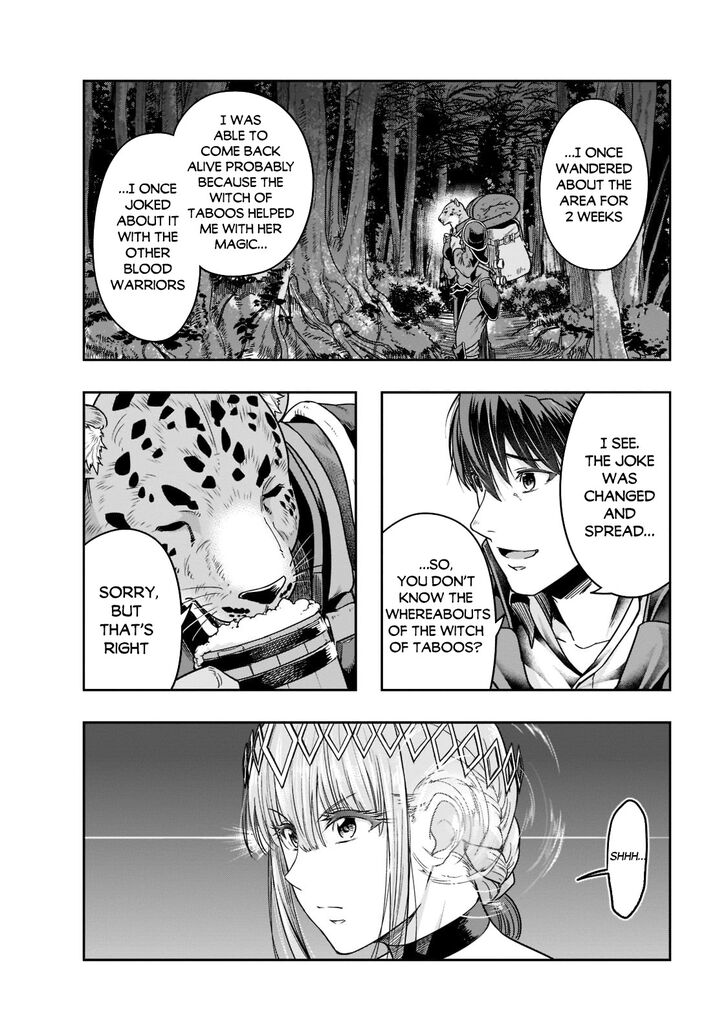 Failure Frame, Chapter 25 image 07